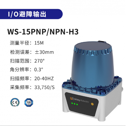 WS-15PNP/NPN-H3